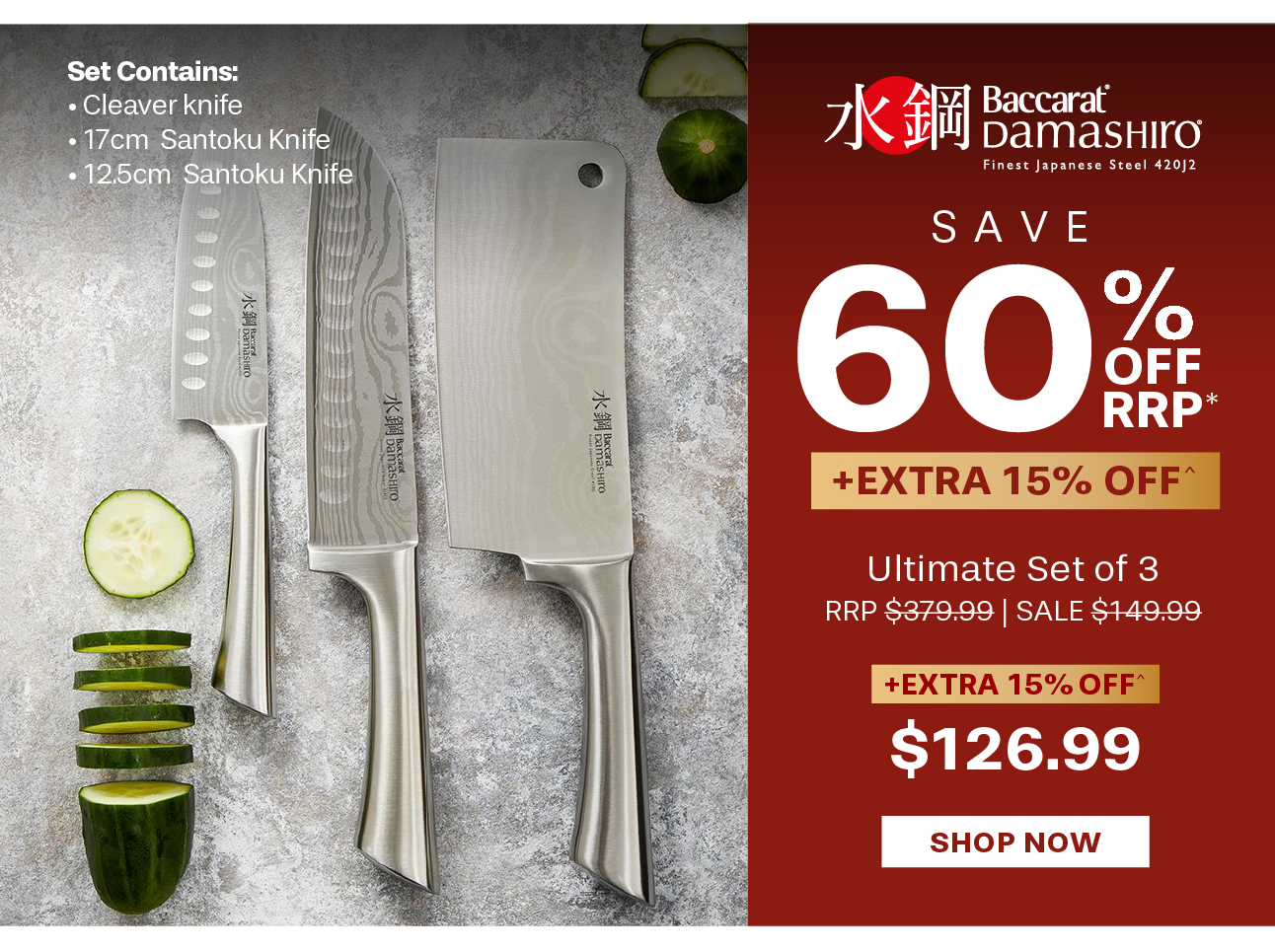 Baccarat Damashiro Ultimate Set of 3