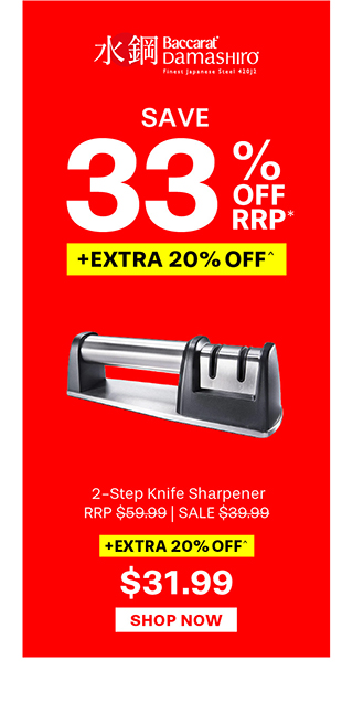 Baccarat Damashiro 2-Step Knife Sharpener