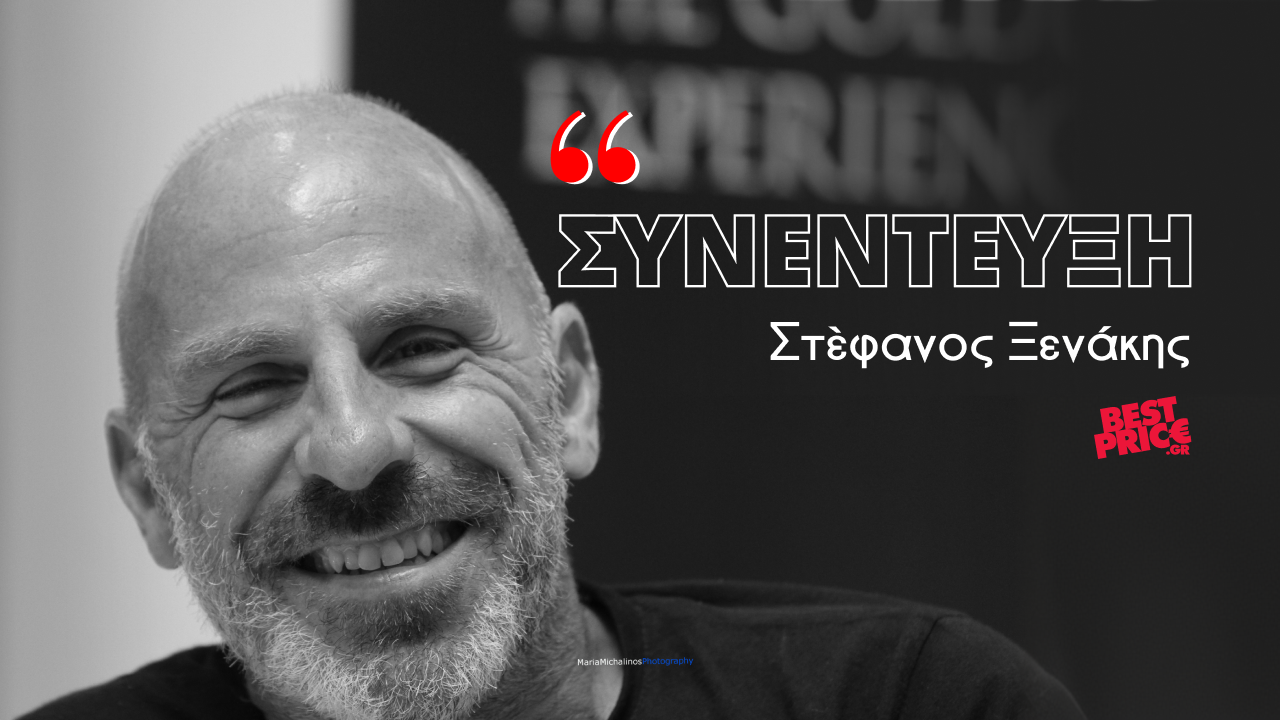 Συνέντευξη Στέφανου Ξενάκη στο BestPrice