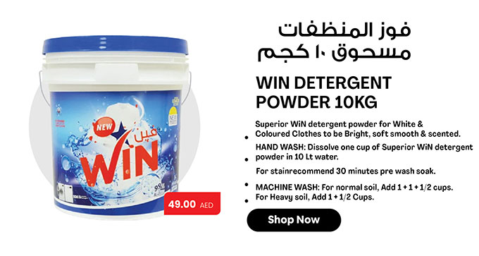 Cleaning Superstore UAE - Buy Cleaning Supplies Online in Dubai, UAE