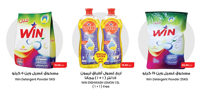 Cleaning Superstore UAE - Buy Cleaning Supplies Online in Dubai, UAE