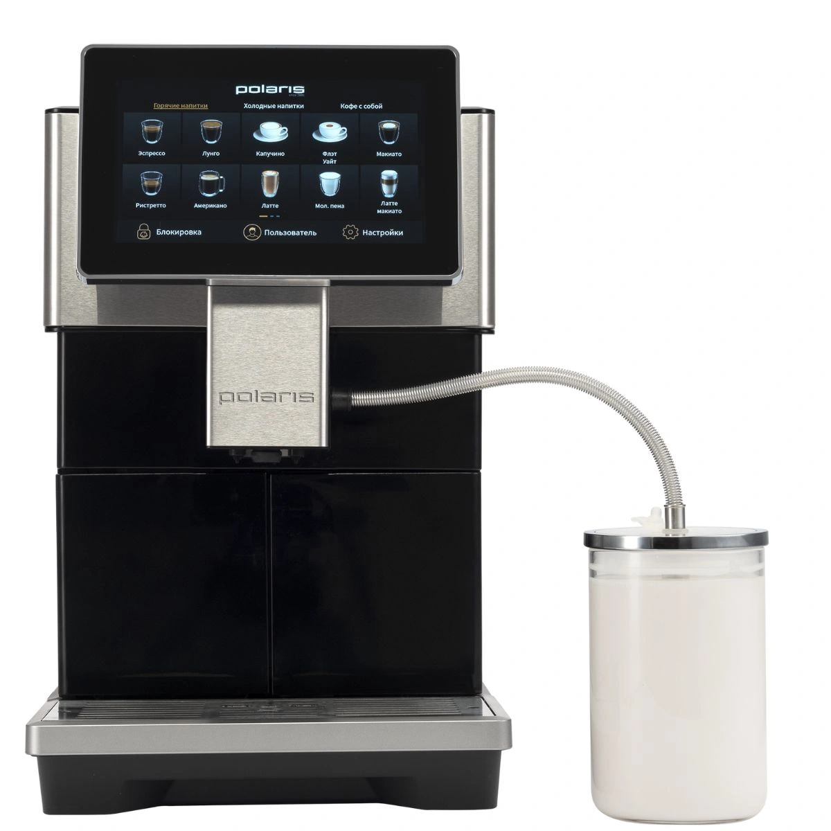 Image of Polaris smart coffee machine