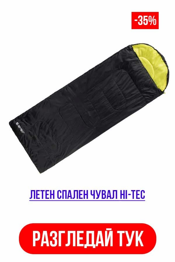 спален чувал