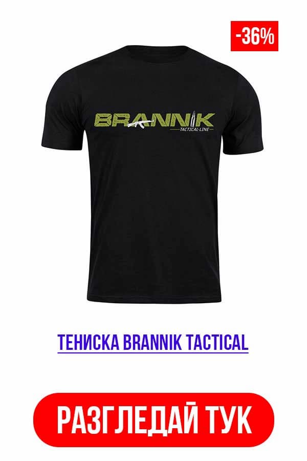 Тениска Brannik Tactical line BL