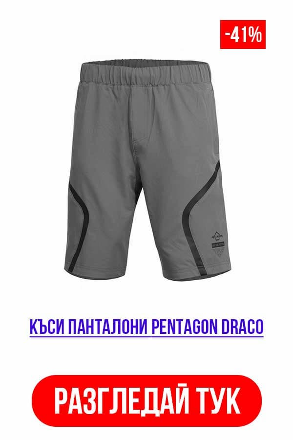 Къси панталони Pentagon DRACO COACH Cinder Grey