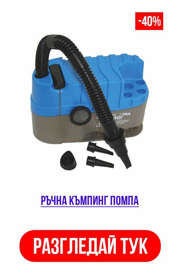 Ръчна къмпинг помпа CYCLAIRE Inflator pump