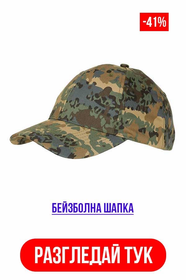 beyzbolna-shapka