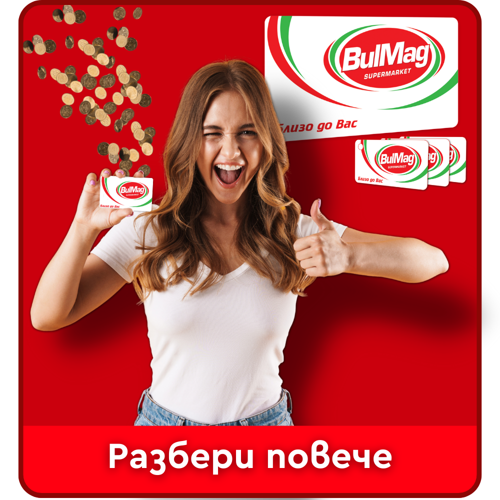 Клиентска карта BulMag