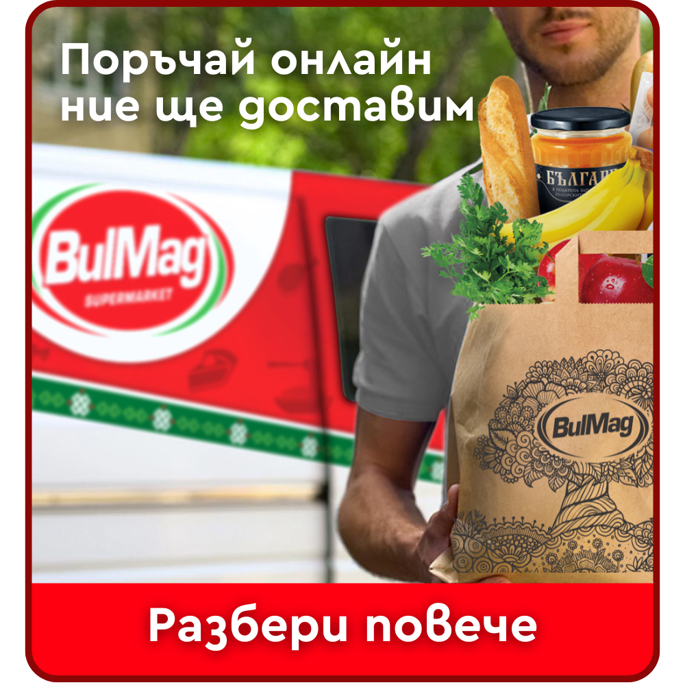 Доставка BulMag