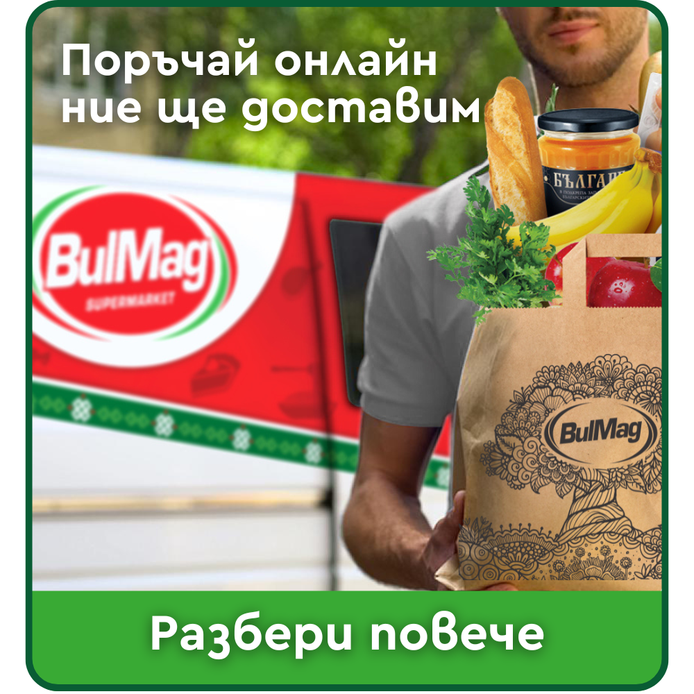 Доставка BulMag