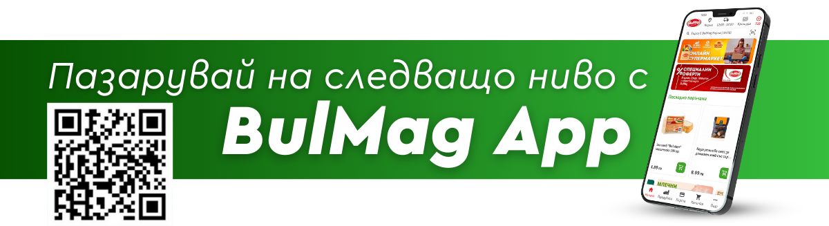 Приложение BulMag