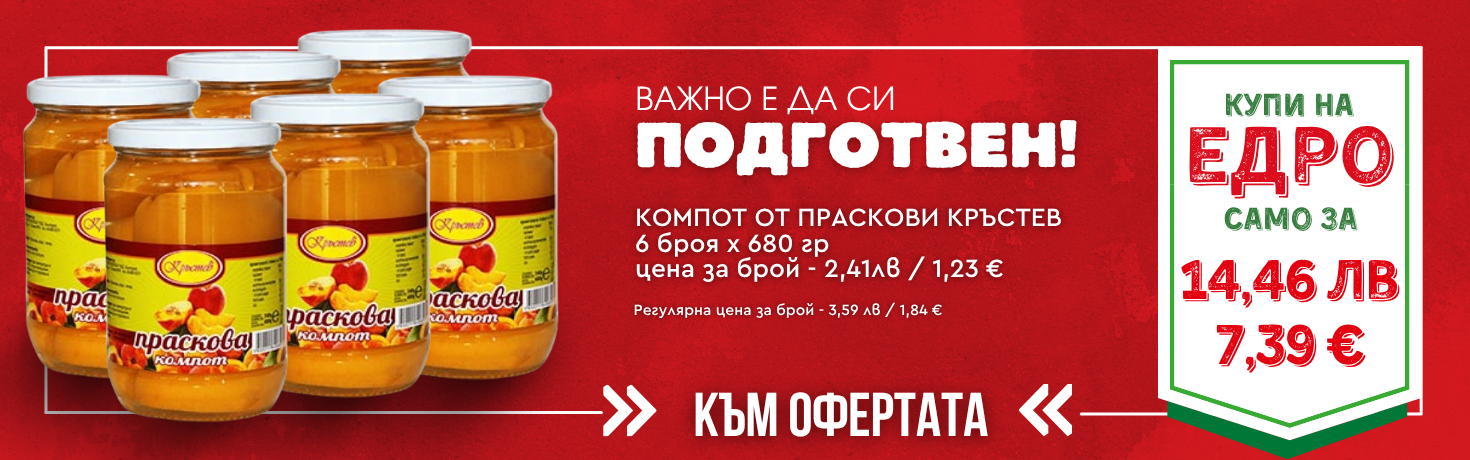 Вземи на едро