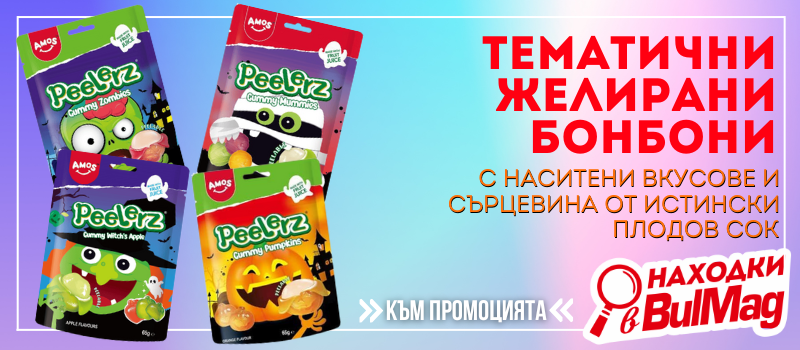 Вземи на едро