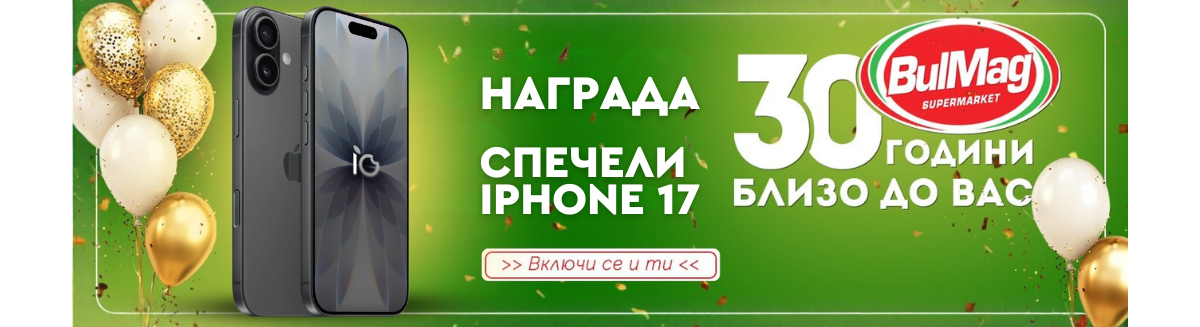 Томбола BulMag