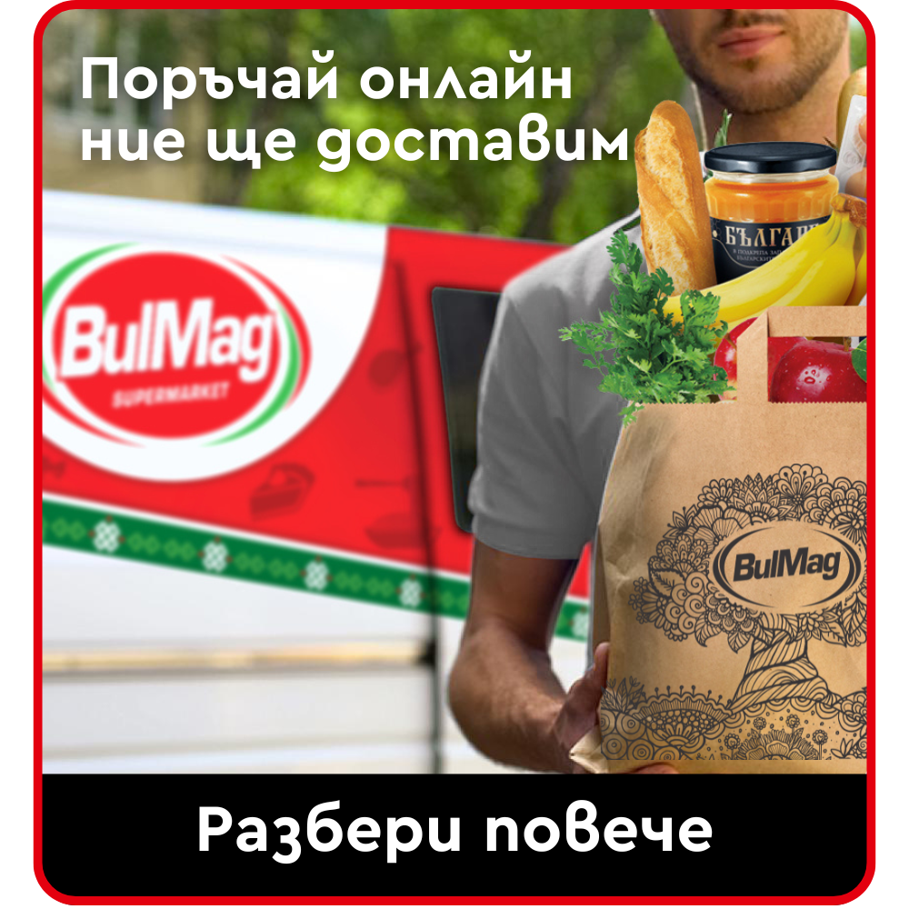 Доставка BulMag