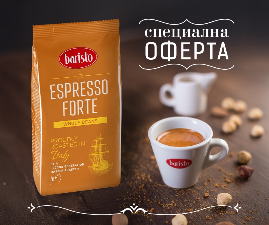 Кафе Baristo