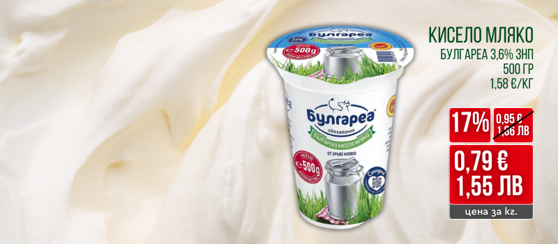 Лични промоции