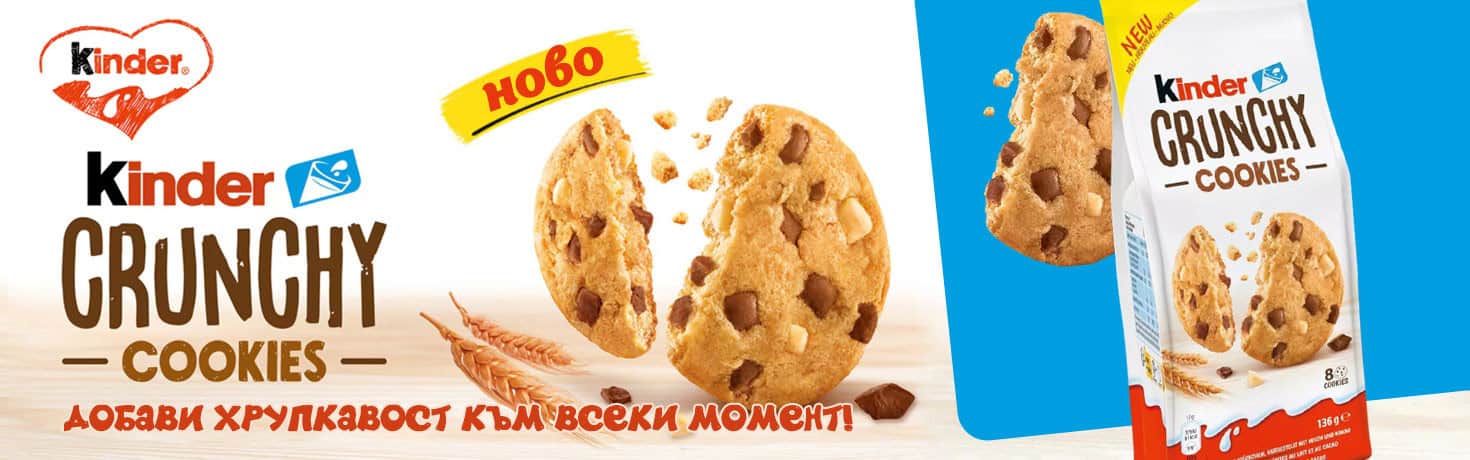 Бира Шуменско