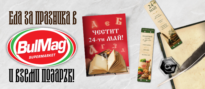 Брошура