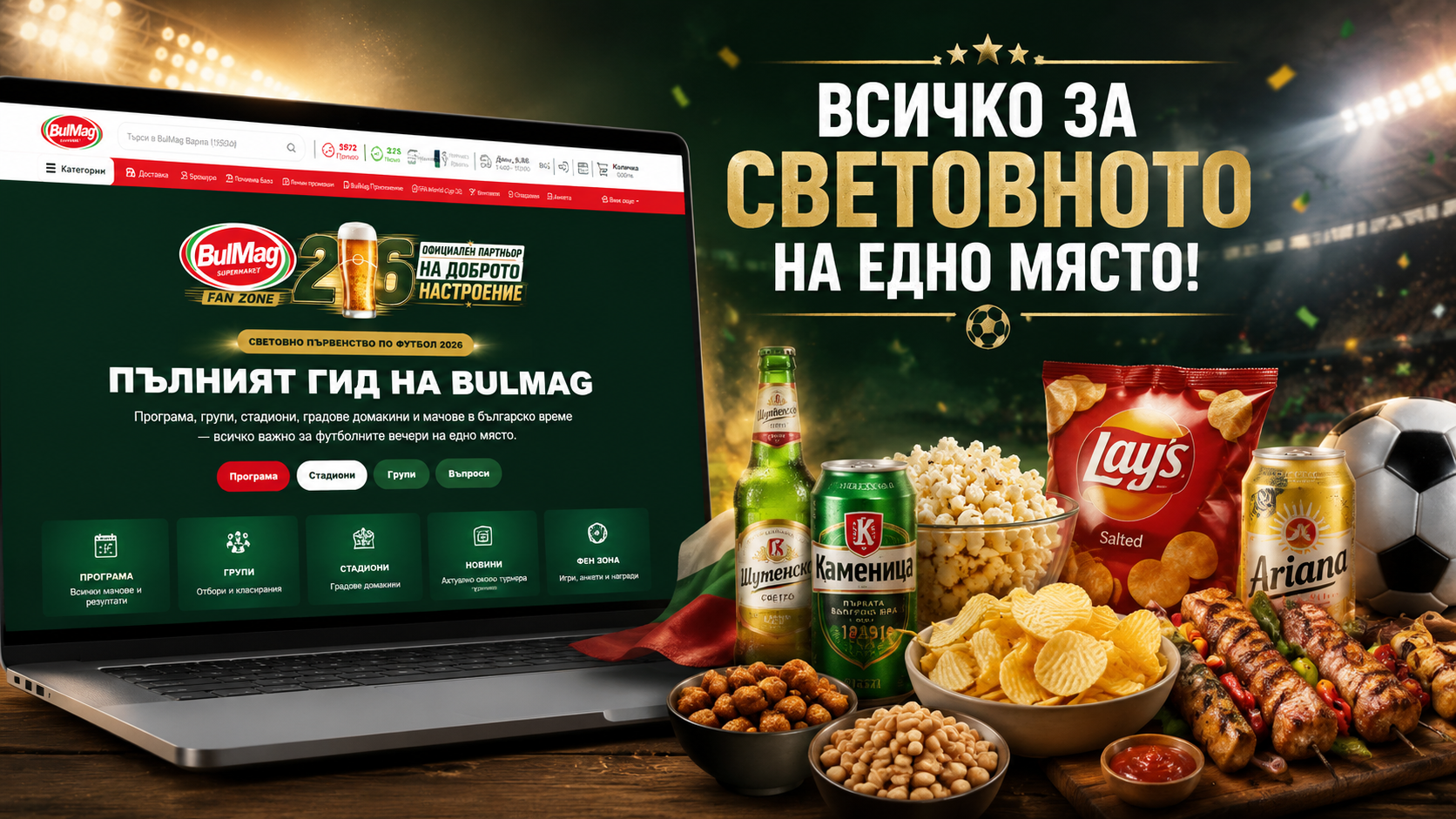Брошура