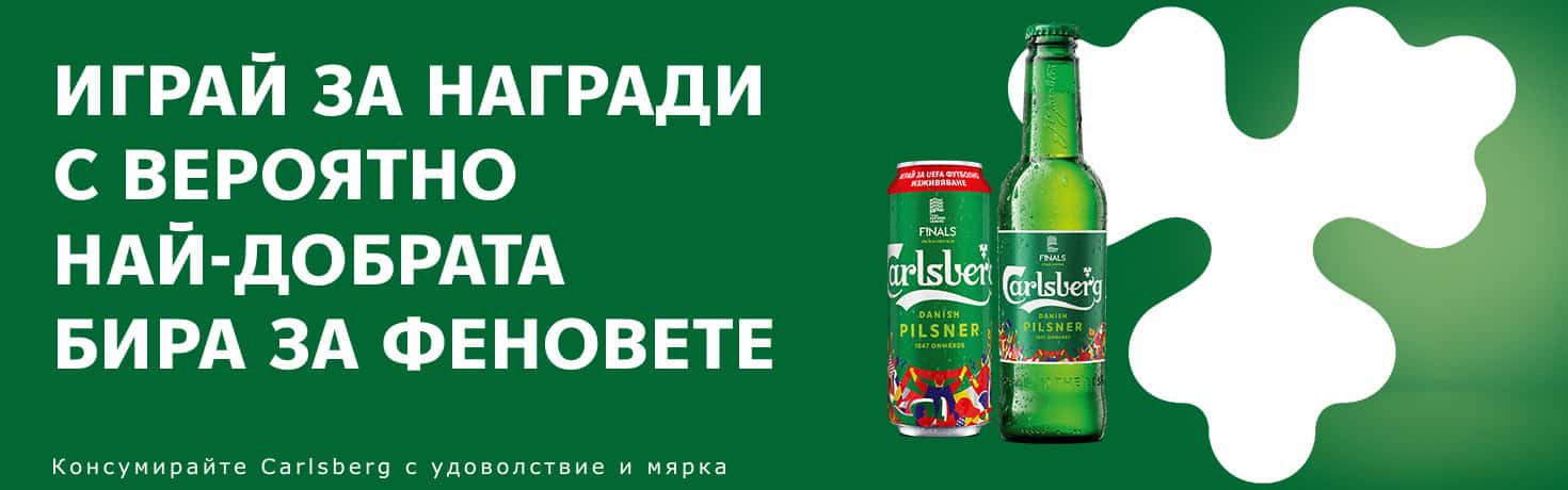 Микс и Мач
