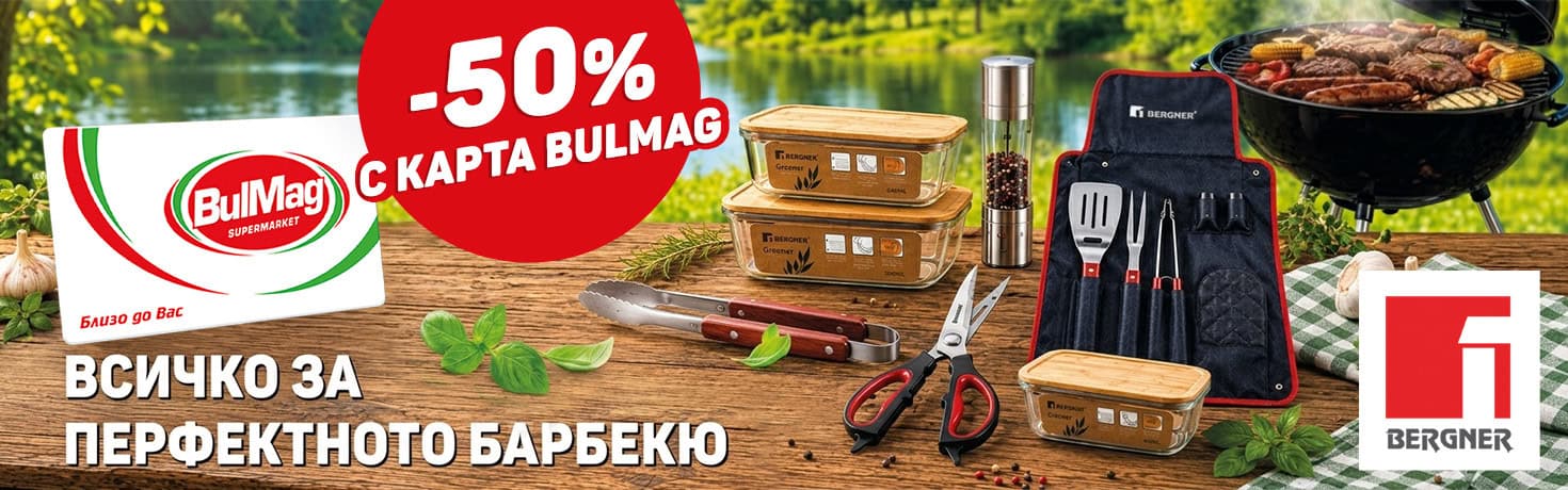 Bergner
