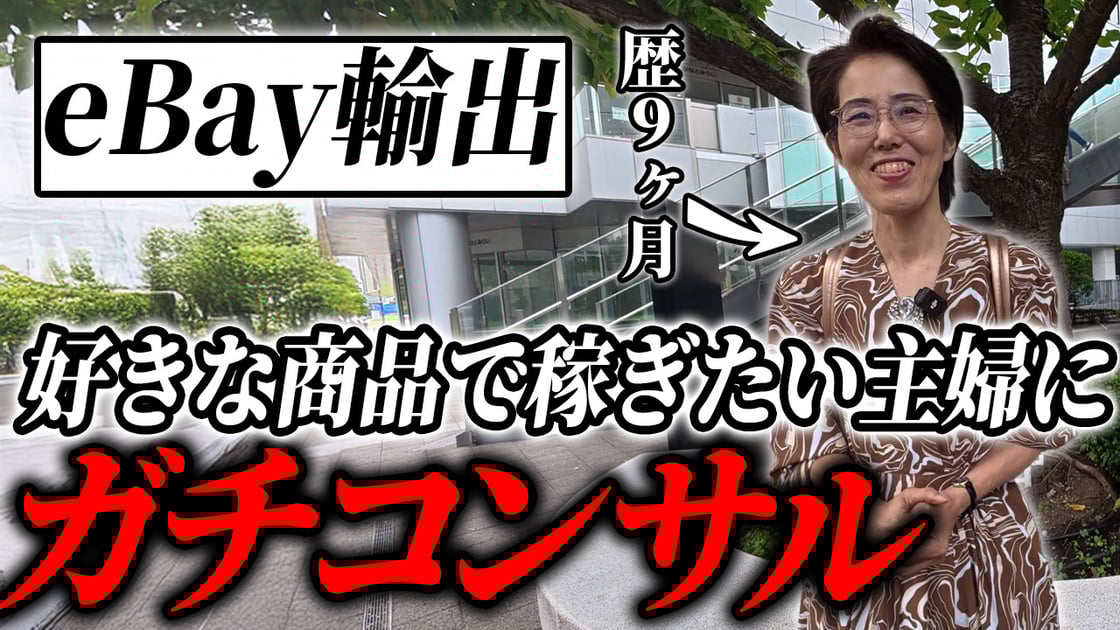 牧野さんガチコン2