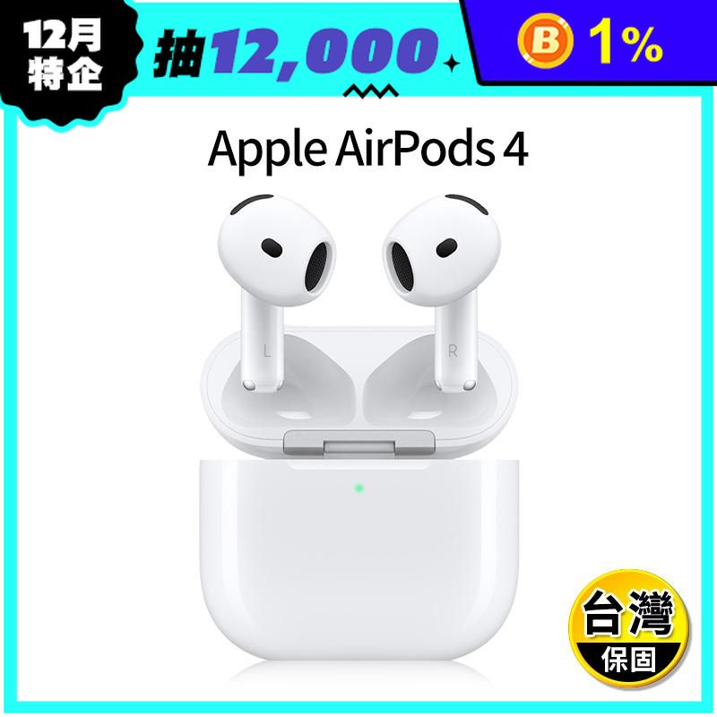 Apple AirPods 4