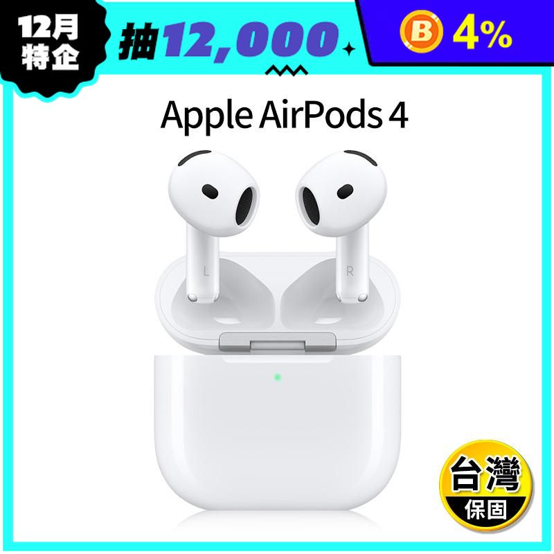 Apple AirPods 4