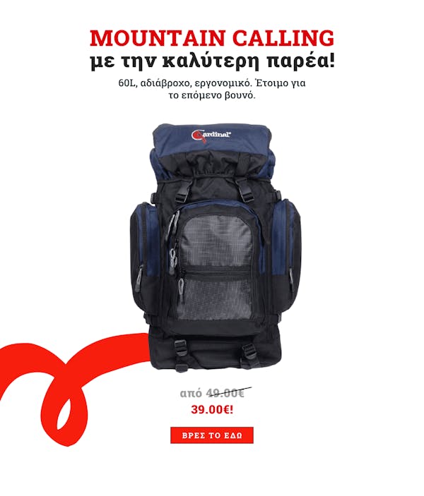 Email Image