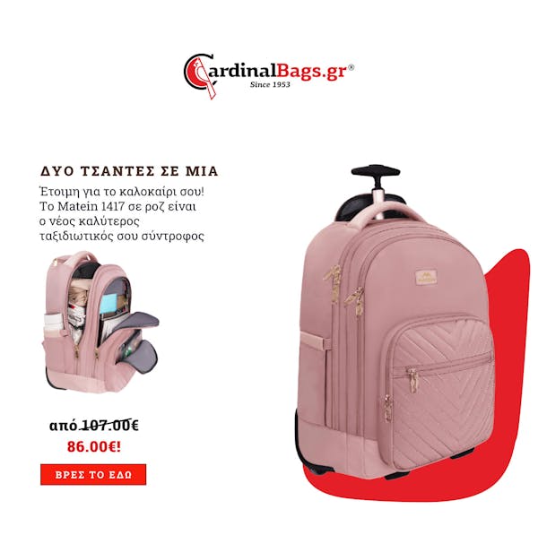 Email Image