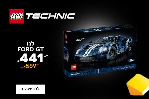 לגו FORD GT