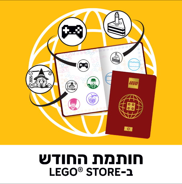 חותמת החודש