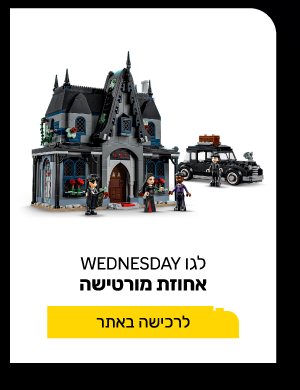 אחוזת מורטישה