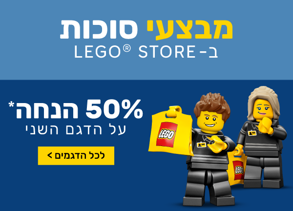 מבצעי דיסני