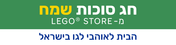 חג סוכות שמח