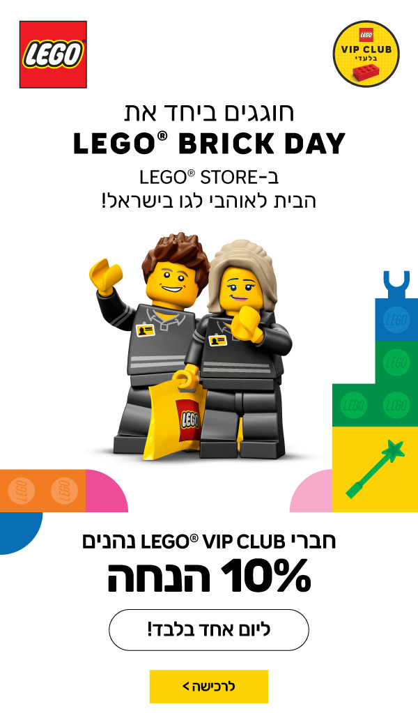 הדגמים החדשים לשנת 2026