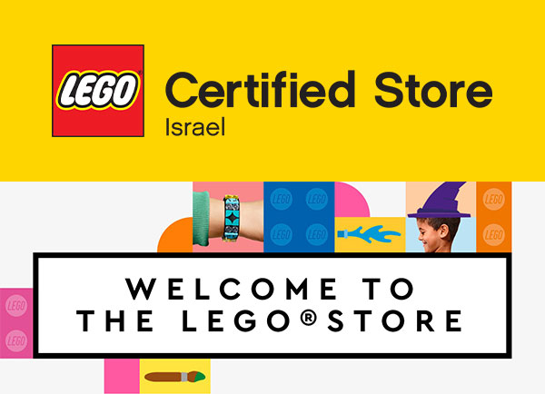 Lego Israel