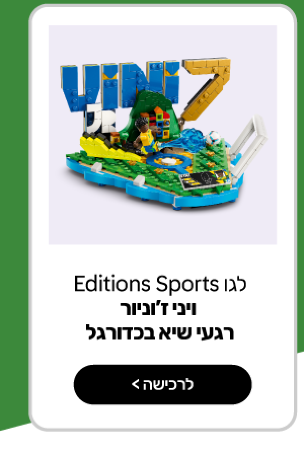 ויני ג'וניור