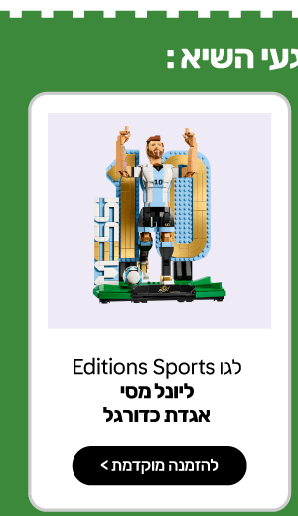 מסי