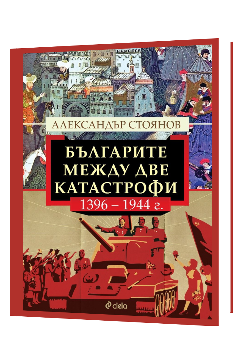 Кафене Пъмпкин Спайс Издател: Сиела Автор: Лори Гилмор