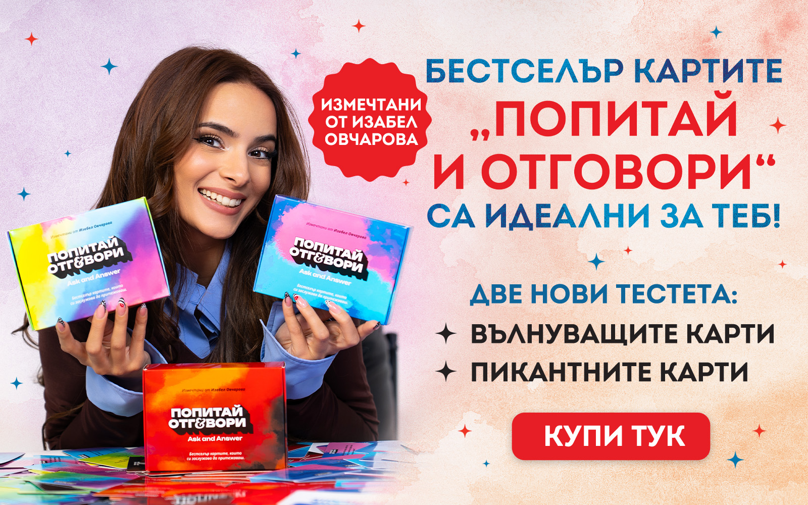 Градина Крисмъс Трий - предстоящо Издател: Сиела Автор: Лори Гилмор