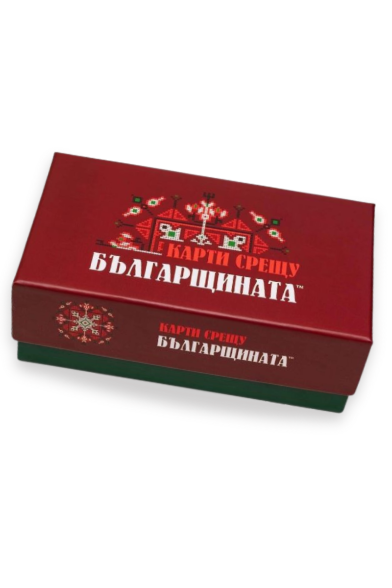 Настолна игра - Карти срещу българщината - парти