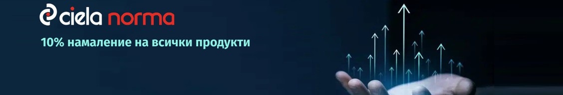 месеца на pons