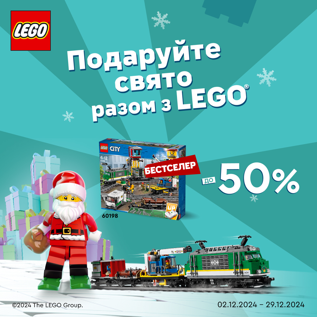 Конструктор LEGO