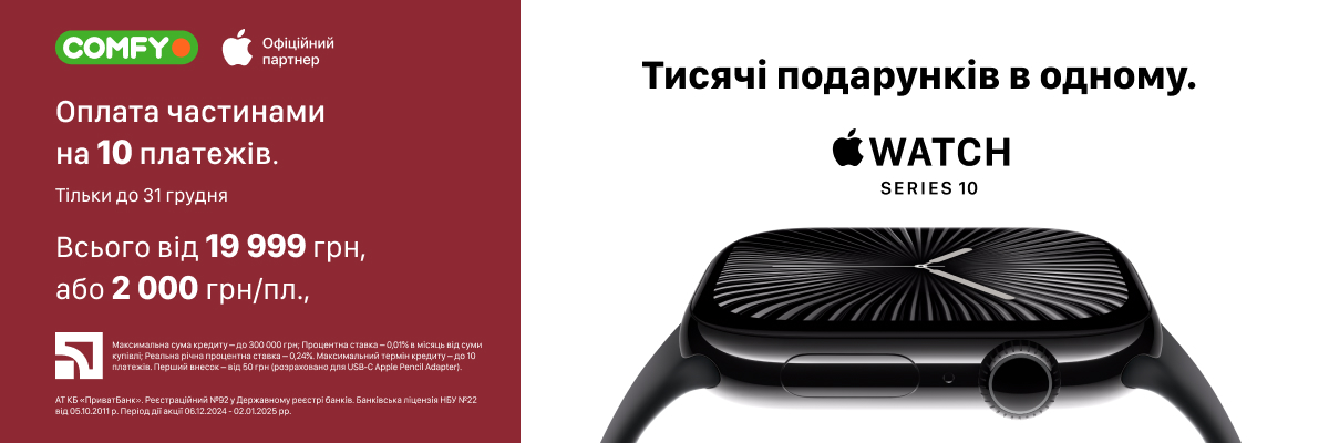 Apple Watch 10