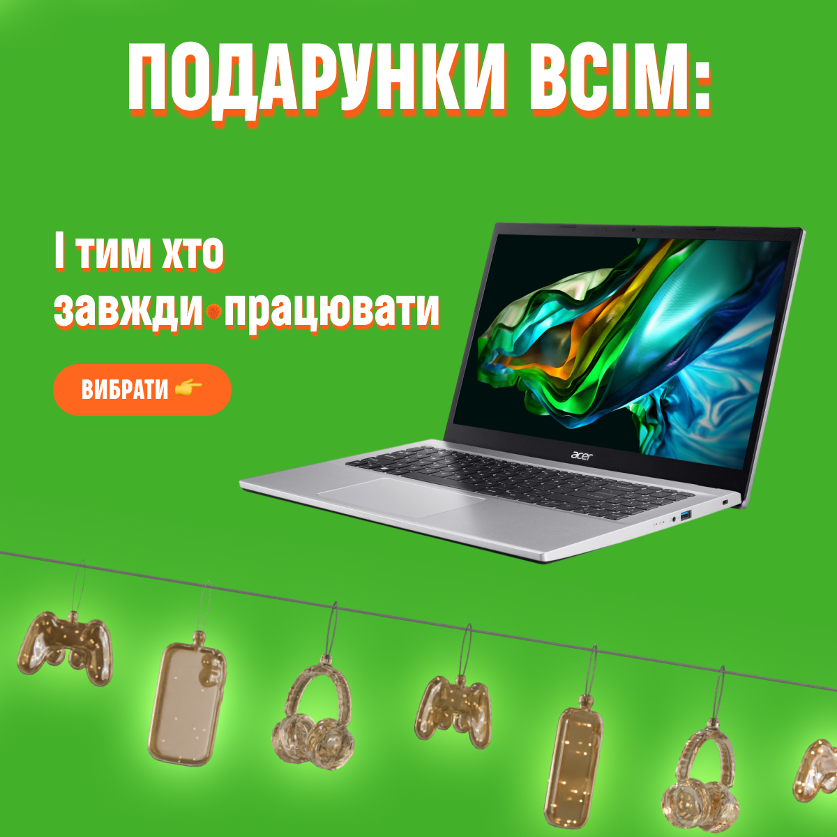 Ноутбуки