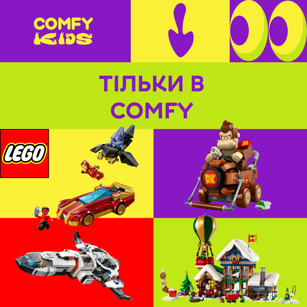 LEGO новинки