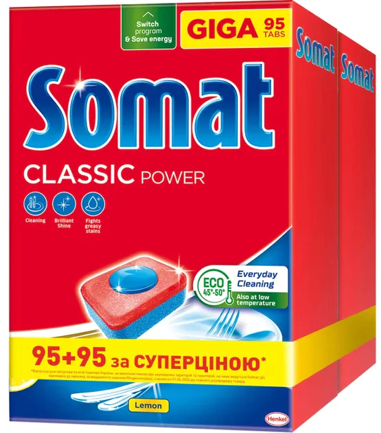 Таблетка для посудомийної машини Somat Classic 95 + 95 шт