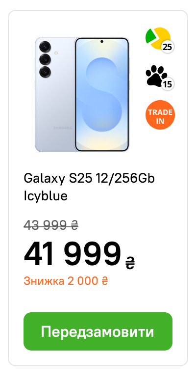 Galaxy S25 12/256Gb Icyblue 